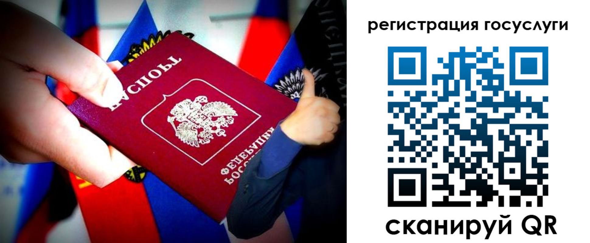 прописка паспорт в Шарыпово