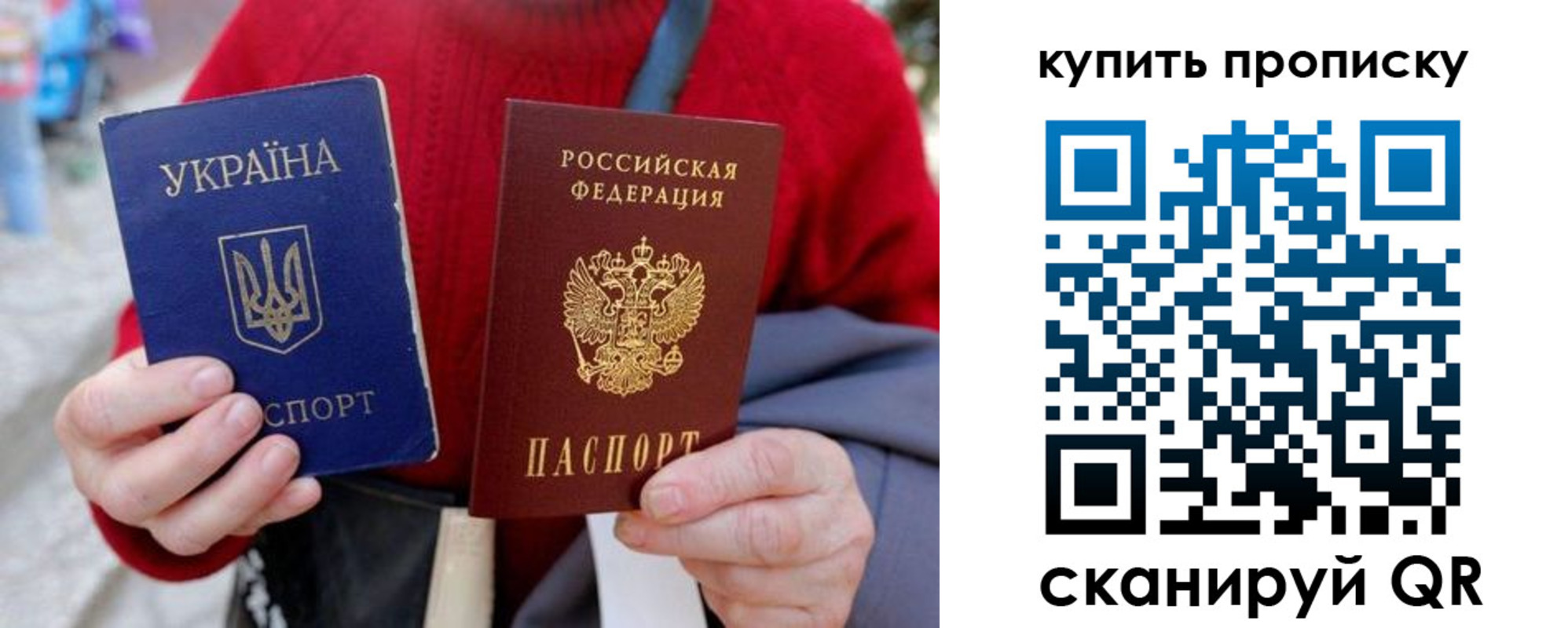 пропишу в квартире в Шарыпово